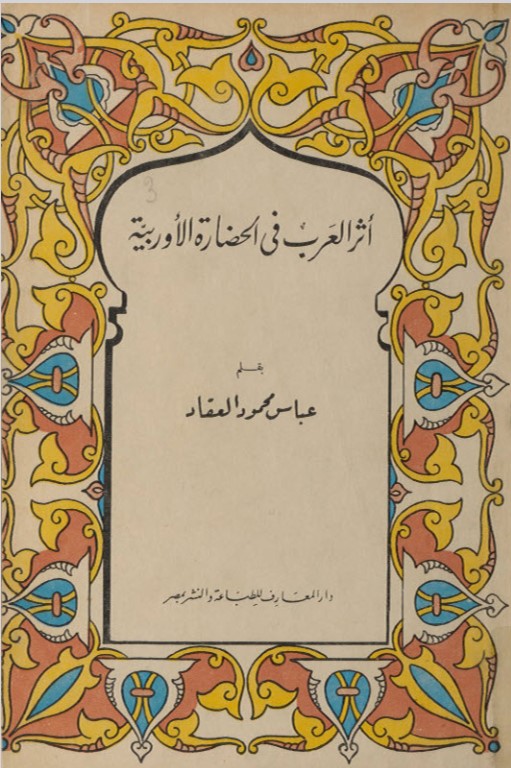 Book 2